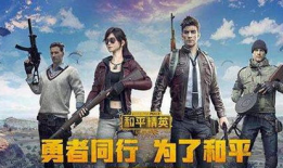 和平精英吃瓜爆料初言,初言爆料，吃瓜群众揭秘游戏幕后真相