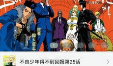 新新动漫,引领潮流的青春动漫盛宴