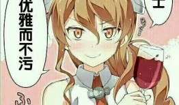 啪啪啪动漫网站,揭秘“啪啪啪”动漫世界的奇幻之旅