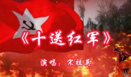 十送红军电视剧下载,深情演绎革命岁月的壮丽史诗